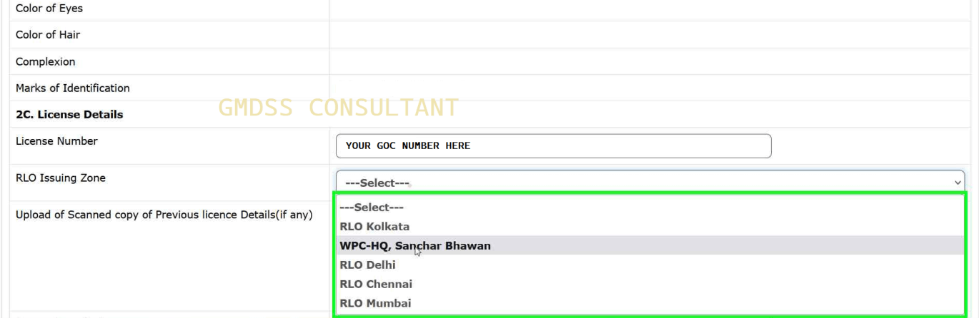 saralsanchar, saral sanchar, gmdss goc renewal, goc renew online, how to renew gmdss goc, register at saral sanchar, wpc rlo, rlo