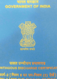 duplicate cdc, lost cdc, reissue cdc