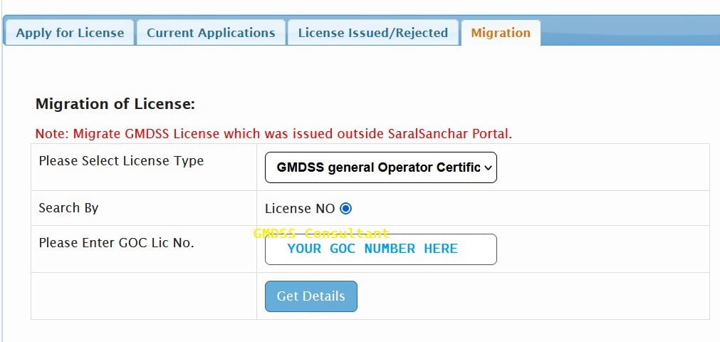 saralsanchar, saral sanchar, gmdss goc renewal, goc renew online, how to renew gmdss goc, register at saral sanchar, wpc rlo, rlo