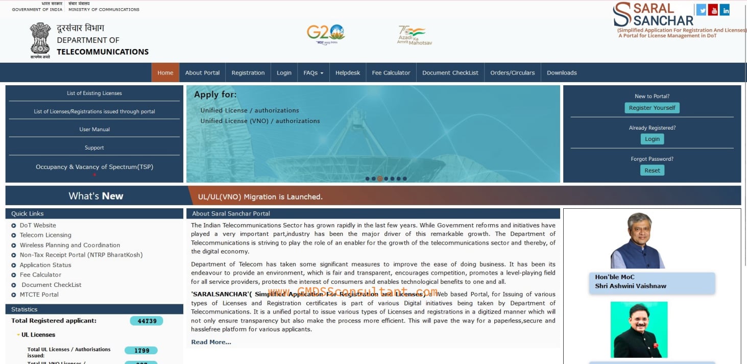 saralsanchar, saral sanchar, gmdss goc renewal, goc renew online, how to renew gmdss goc
